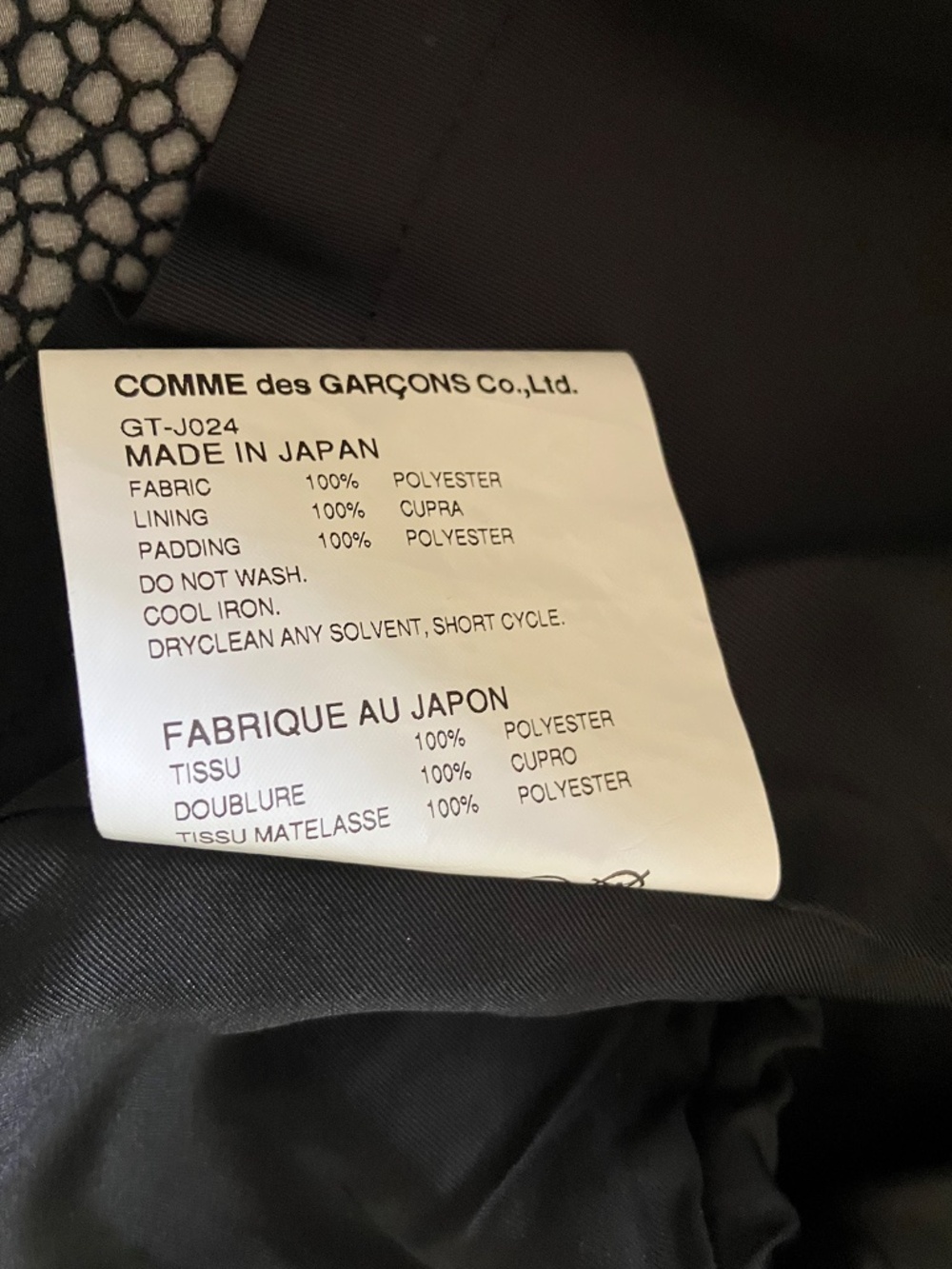 Commes des Garçons Black sz M Neoprene single-breasted sculpted blazer - Picture 6 of 6